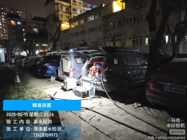 甘井子区消防水管漏水检测维修公司电话